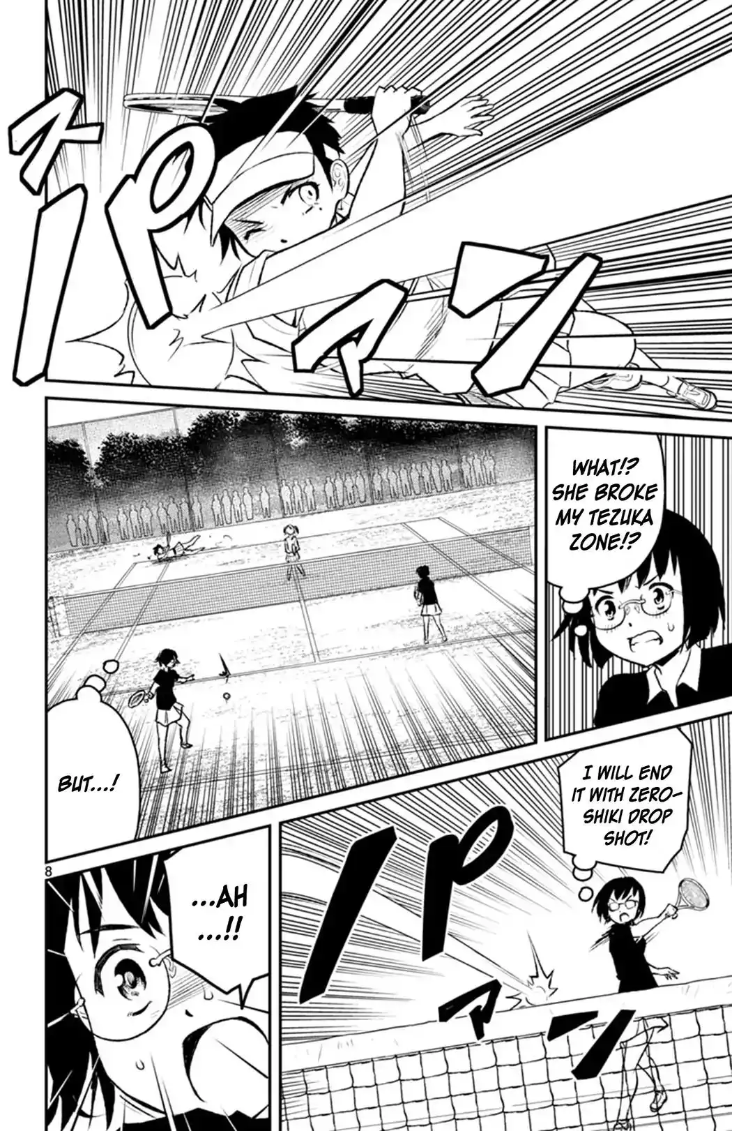 Mahou Shoujo Site Sept Chapter 1 7
